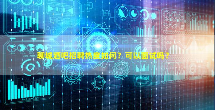 新乡KTV招聘